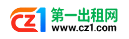 十堰第一出租网